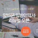 다된다PC 헤럴드경제