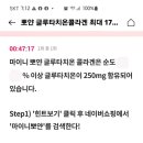 단델리온임팩트