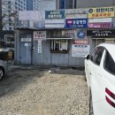 교야스시삼계 이미지