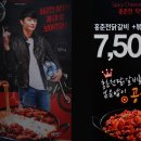 홍춘천치즈닭갈비 이미지