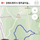 원주굽이길 원1코스 100고개길 이미지