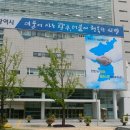 벽진 수소충전소