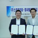 참통신 이미지