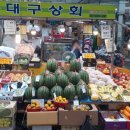 월배과일 이미지