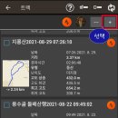 트랙(TRACK) 이미지