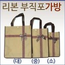 신광신발