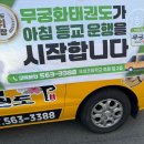 오성초등교 이미지