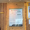 성경만두요리전문점 이미지
