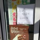 마카롱팩토리