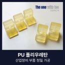 우등인력