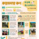 감사드림주유소 이미지