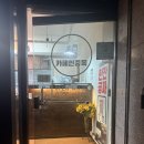 시흥대로92길 이미지