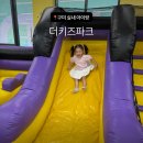 더파크 | 구미 키즈카페 산동 대형키카 더키즈파크 후기