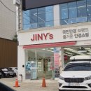 인동가산로3R-18 | 구미 안경 지니스 인동점 안경테 맞춘 후기