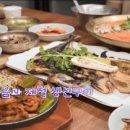 영식생선 이미지