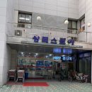 상계주공15단지 이미지