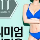 프리미엄여성전용PT업텐션핏광교