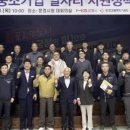 문경고용복지플러스센터 이미지