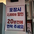 치킨신드롬하대도동점 | [진주 하대동] 직화로 바베큐 치킨 동진주점(포장)