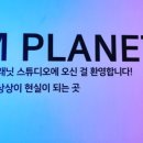 렌탈플래닛 이미지