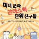우리미터 이미지