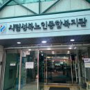 진명에너지 | 노션 강의 후기, 복지관 후원제안서 작성을 위한 노션 활용법