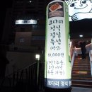 엔제리너스 신모라 이미지