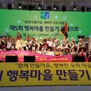 거북이행복마을