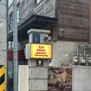 킴스꼬마김밥 | 두쫀쿠 맛집 - 새들러하우스 신사 두바이쫀득김밥 영접(두쫀쿠 내돈내산, 강남 두쫀쿠 맛집)