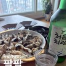 개봉동 장어 이미지