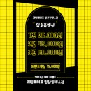 크레이지 액상 리뷰 후기 일산전자담배 래빗베이프 일산킨텍스점