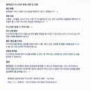 홍혜걸기자가 폐암걸린데는 장기간 아스피린부작용도 원인.암은 정상세포조직이 헐고 붕괴되어 유발되는데 아스피린 와파린 헤파린등은 출혈유발 이미지