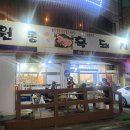 부창로 이미지