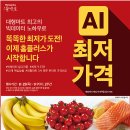 홈플러스(주)  상인점 이미지