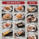 광부맥주(송탄역점) 이미지