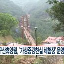 가상증강현실체험장 이미지