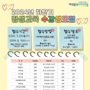 전북특별자치도교육청무주도서관 이미지