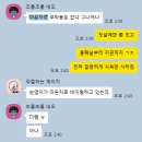 스키닌토 | 마운자로 2개월 -8kg 감량 후기 ｜ 단약 3개월 차