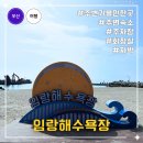 임랑해수욕장 차박 주차장 취사 가능 여부 직접 확인 후기