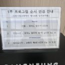 교향악단 제145회 정기연주회 | [강릉] 조성진 협연, 강릉시립교향악단 제 145회 정기연주회