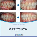 미아연세치과의원 이미지