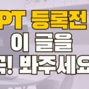 곳피티 이미지