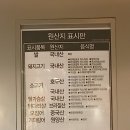 롯데백화점동래점(명륜역) | 명륜역밥집 아비꼬 롯데백화점 동래점 카레 솔직 후기