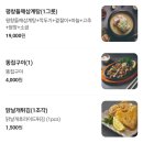대연동맛집|못골시장 맛집:: 김정옥엄나무삼계탕 n번째 방문후기!!