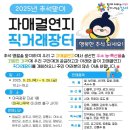 강서구-25 이미지