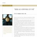 (주)중원전기