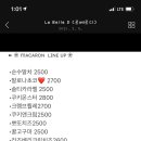르베르디