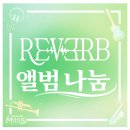 🧡REVERB🧡167번 릴레희 100 장 출발 합니다(마감) 이미지