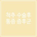 153신경외과의원 이미지