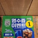 또봉이통닭신동점 이미지